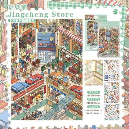 Vol. 5 Prism of Time Series Capital Shop Baile Alley Marketplace Residence Urban Night - XL - JoyJollyCrafts