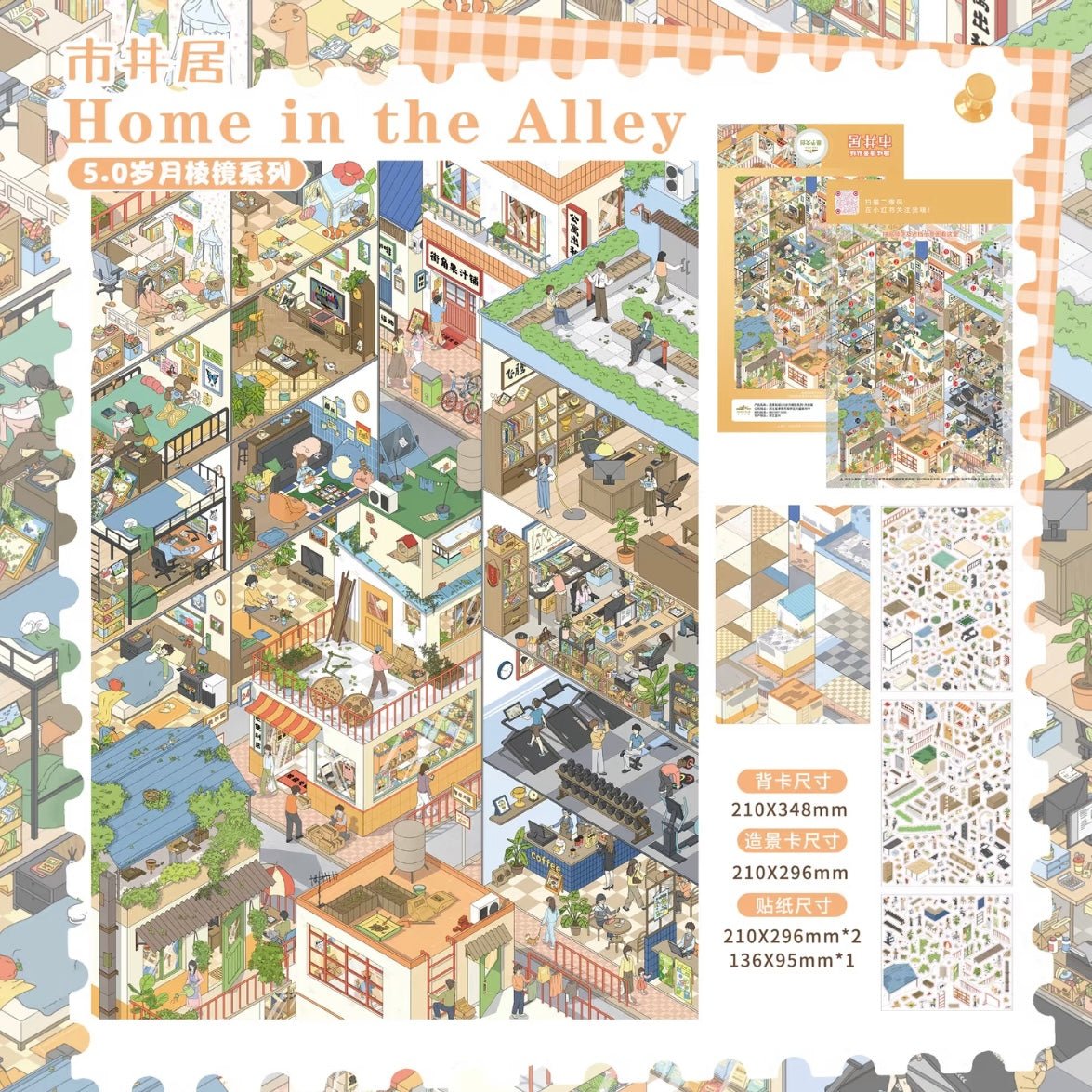 Vol. 5 Prism of Time Series Capital Shop Baile Alley Marketplace Residence Urban Night - XL - JoyJollyCrafts
