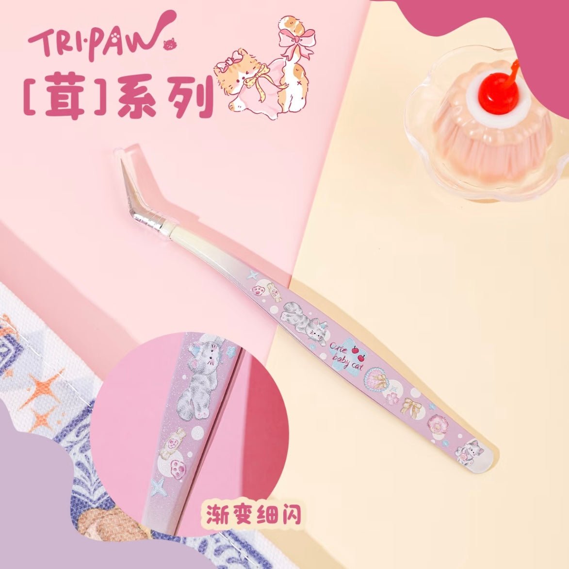 Vol. 5 Rong Series Angled Tip Curved Tip Tweezers - JoyJollyCrafts