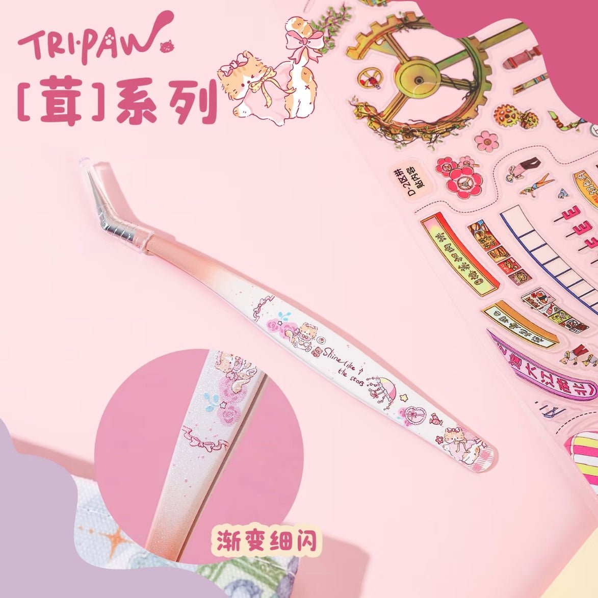 Vol. 5 Rong Series Angled Tip Curved Tip Tweezers - JoyJollyCrafts