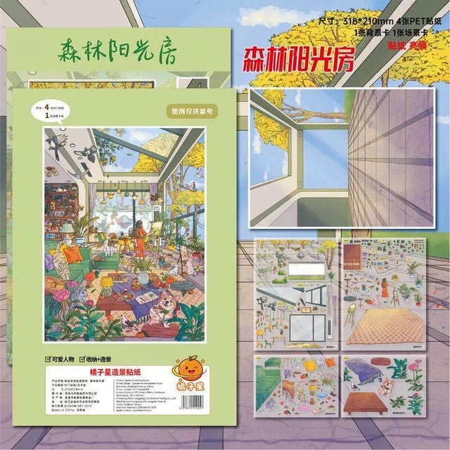 Vol. 5 Seaside Sunroom Forest Sunroom - L - JoyJollyCrafts