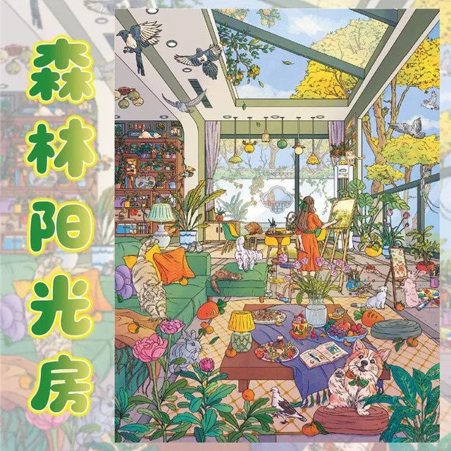 Vol. 5 Seaside Sunroom Forest Sunroom - L - JoyJollyCrafts
