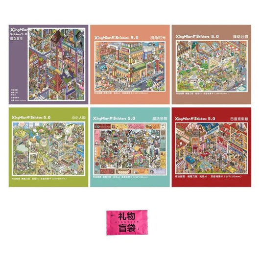 Vol. 5 Street Scene Series Magic Academy Witch Market Little People Kingdom Corner Moments Baroque Colorful Alley Rhythm Park - L - JoyJollyCrafts