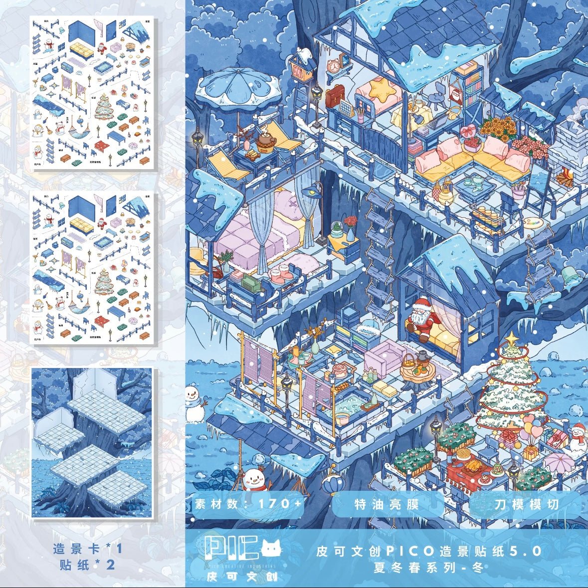 Vol. 5 Summer, Winter, Spring Series Summer Winter Spring - L - JoyJollyCrafts