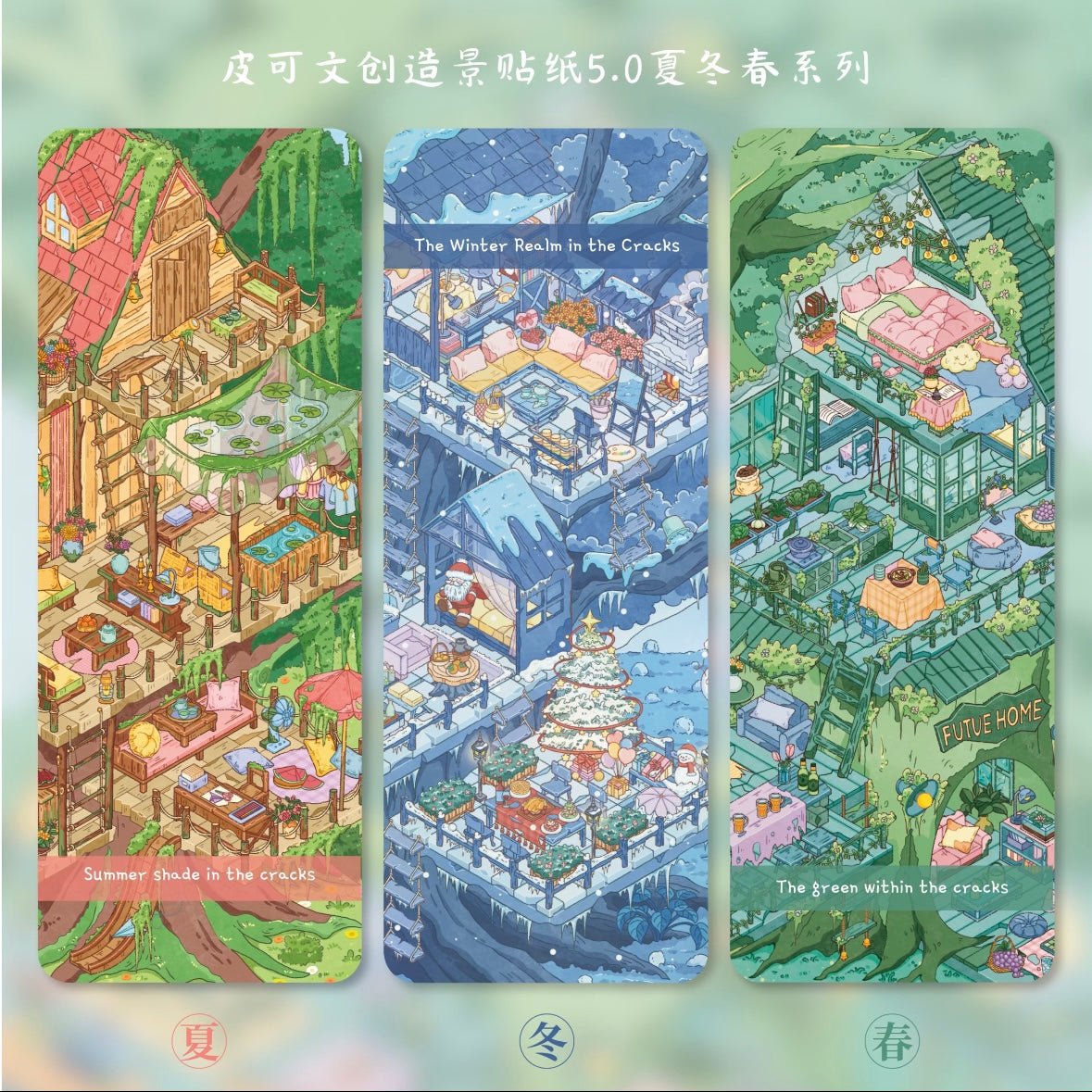 Vol. 5 Summer, Winter, Spring Series Summer Winter Spring - L - JoyJollyCrafts