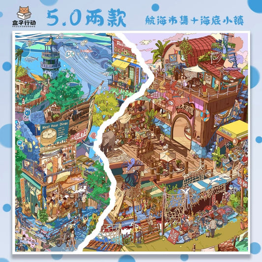 Vol. 5 Underwater Town Nautical Market - XL - JoyJollyCrafts