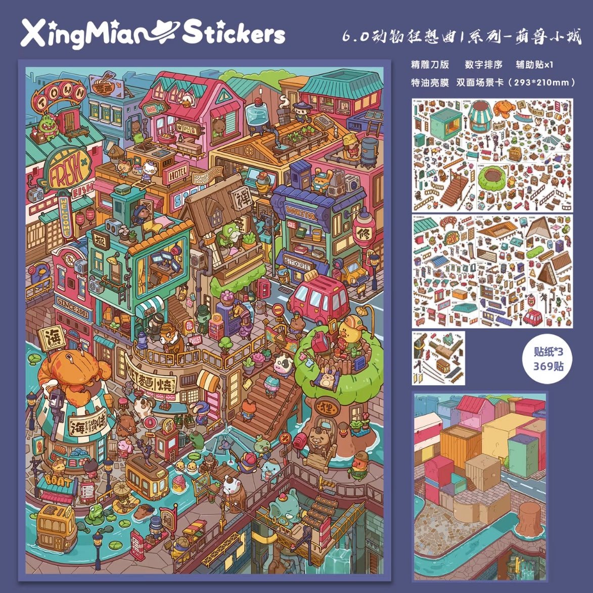 Vol. 6 Animal Rhapsody Cute Beast Town Rune Camp Cloudside Island Forest Critter Station - L - JoyJollyCrafts