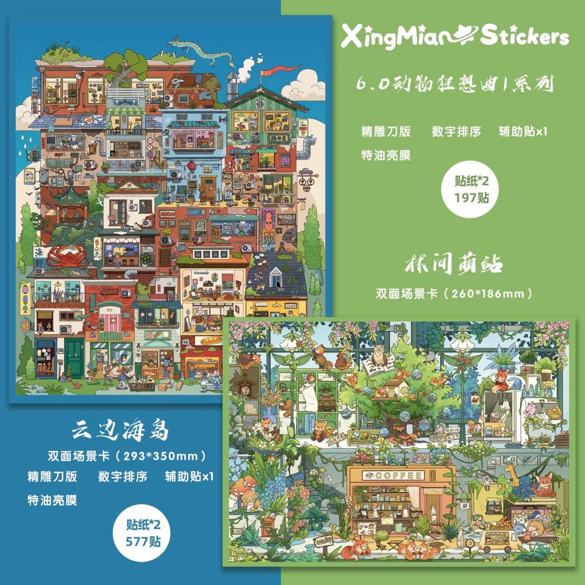 Vol. 6 Animal Rhapsody Cute Beast Town Rune Camp Cloudside Island Forest Critter Station - L - JoyJollyCrafts