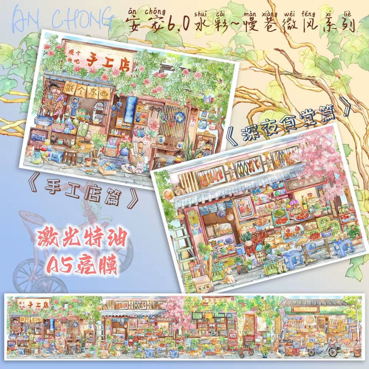 Vol. 6 Autumn Cottage Harbor Town - L - JoyJollyCrafts