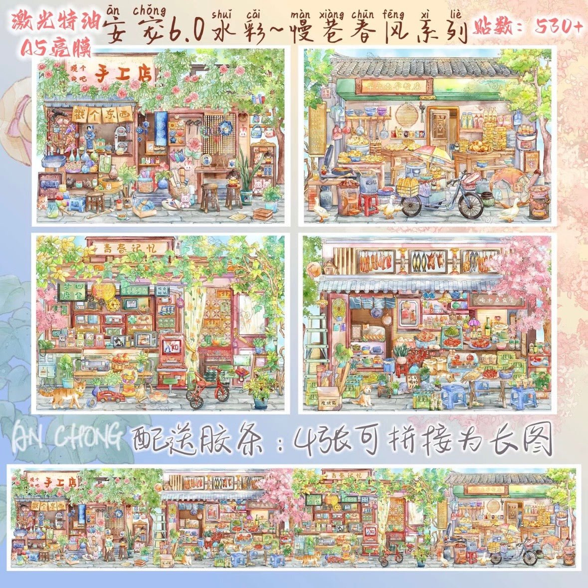 Vol. 6 Autumn Cottage Harbor Town - L - JoyJollyCrafts
