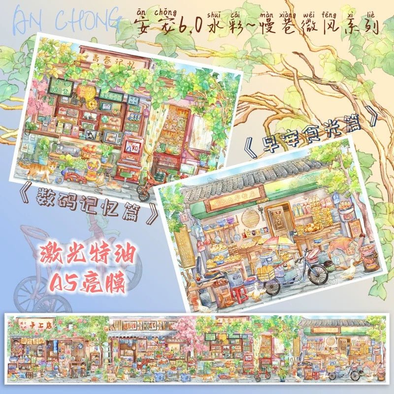 Vol. 6 Autumn Cottage Harbor Town - L - JoyJollyCrafts