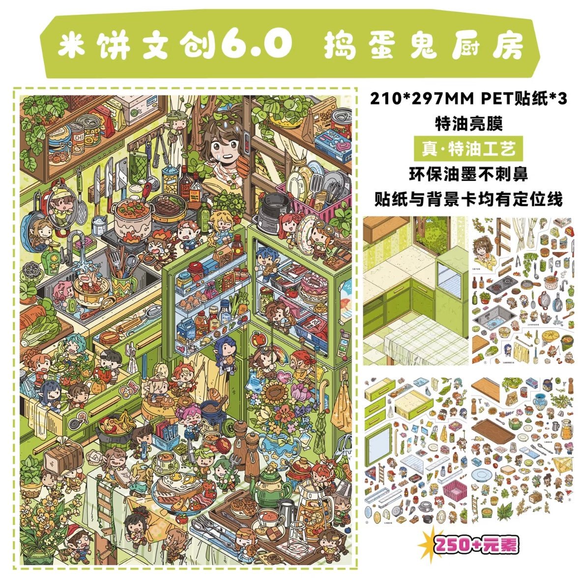 Vol. 6 Crazy Family Bucket BUT Fortune Comes Dream Loading Weaving Dream Fantasy Night Kitchen Troublemaker Sicily - L - JoyJollyCrafts