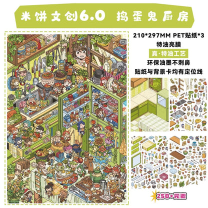 Vol. 6 Crazy Family Bucket BUT Fortune Comes Dream Loading Weaving Dream Fantasy Night Kitchen Troublemaker Sicily - L - JoyJollyCrafts