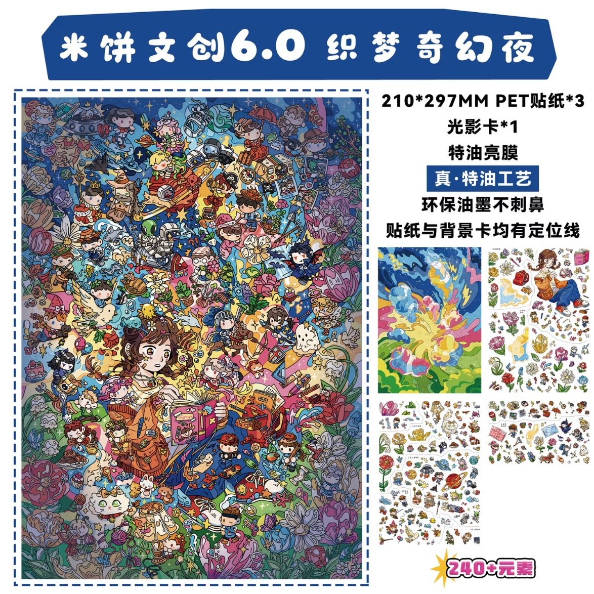 Vol. 6 Crazy Family Bucket BUT Fortune Comes Dream Loading Weaving Dream Fantasy Night Kitchen Troublemaker Sicily - L - JoyJollyCrafts