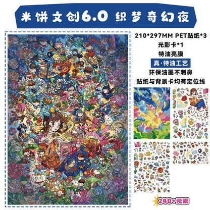 Vol. 6 Crazy Family Bucket BUT Fortune Comes Dream Loading Weaving Dream Fantasy Night Kitchen Troublemaker Sicily - L - JoyJollyCrafts