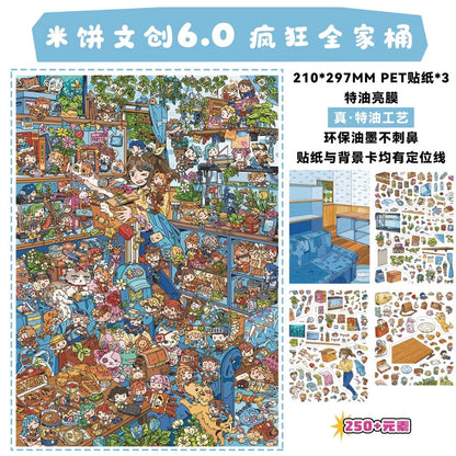 Vol. 6 Crazy Family Bucket BUT Fortune Comes Dream Loading Weaving Dream Fantasy Night Kitchen Troublemaker Sicily - L - JoyJollyCrafts