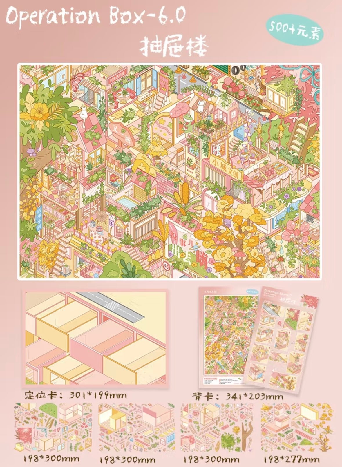 Vol. 6 Drawer Tower Town Dreamer - L - JoyJollyCrafts