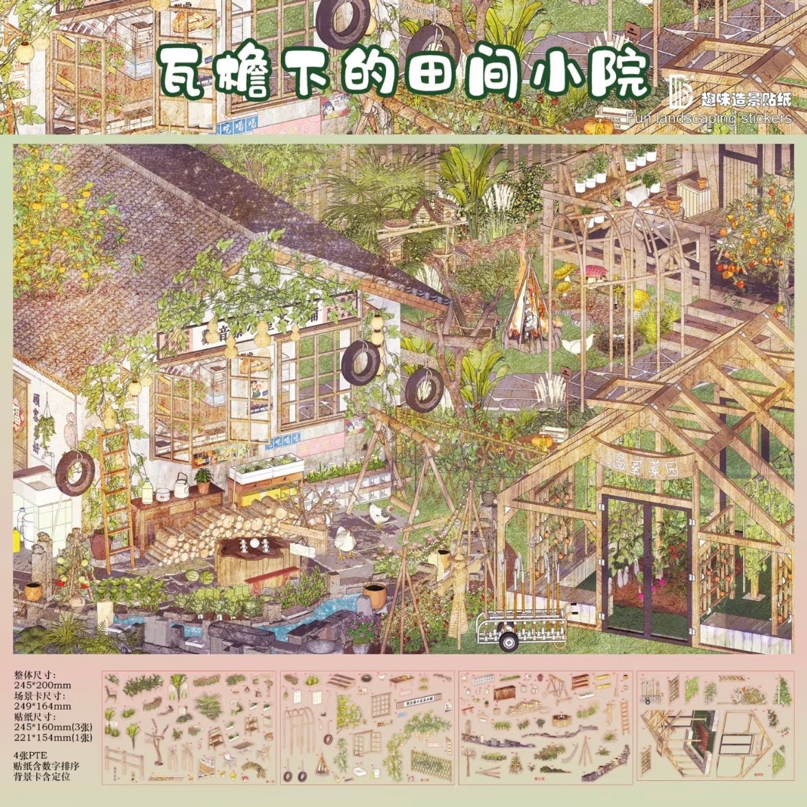 Vol. 6 Fantasy Mushroom Forest Countryside Courtyard Beneath the Tiled Eaves - L - JoyJollyCrafts