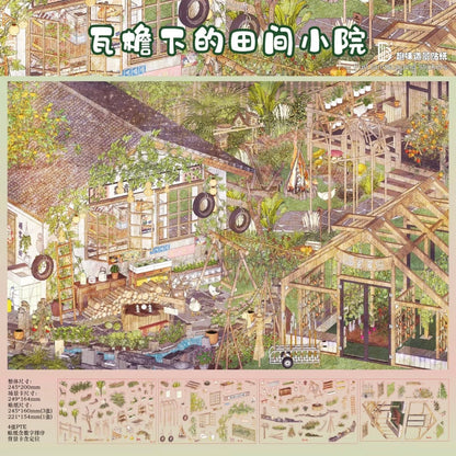Vol. 6 Fantasy Mushroom Forest Countryside Courtyard Beneath the Tiled Eaves - L - JoyJollyCrafts