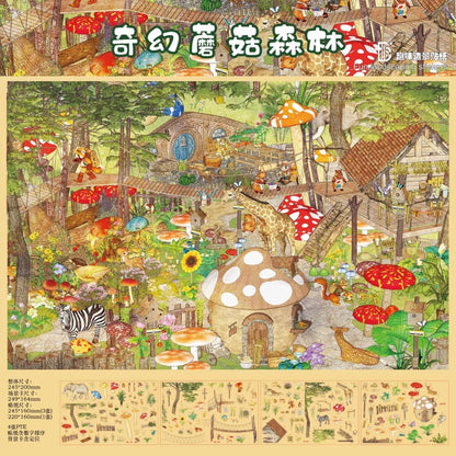 Vol. 6 Fantasy Mushroom Forest Countryside Courtyard Beneath the Tiled Eaves - L - JoyJollyCrafts