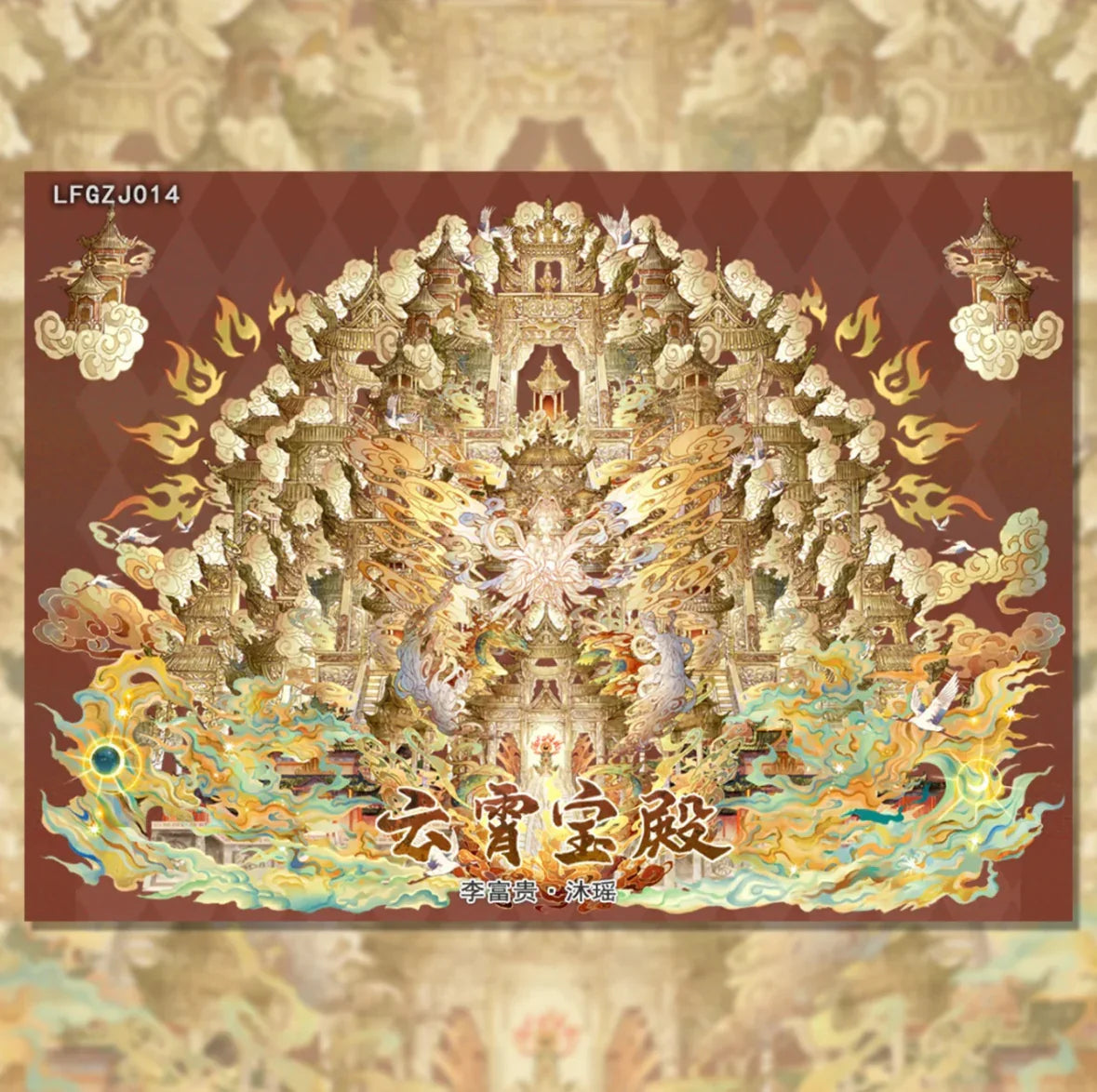 Vol. 6 Heavenly Palace New Year Celebration Art - L - JoyJollyCrafts
