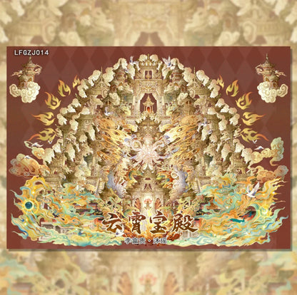 Vol. 6 Heavenly Palace New Year Celebration Art - L - JoyJollyCrafts