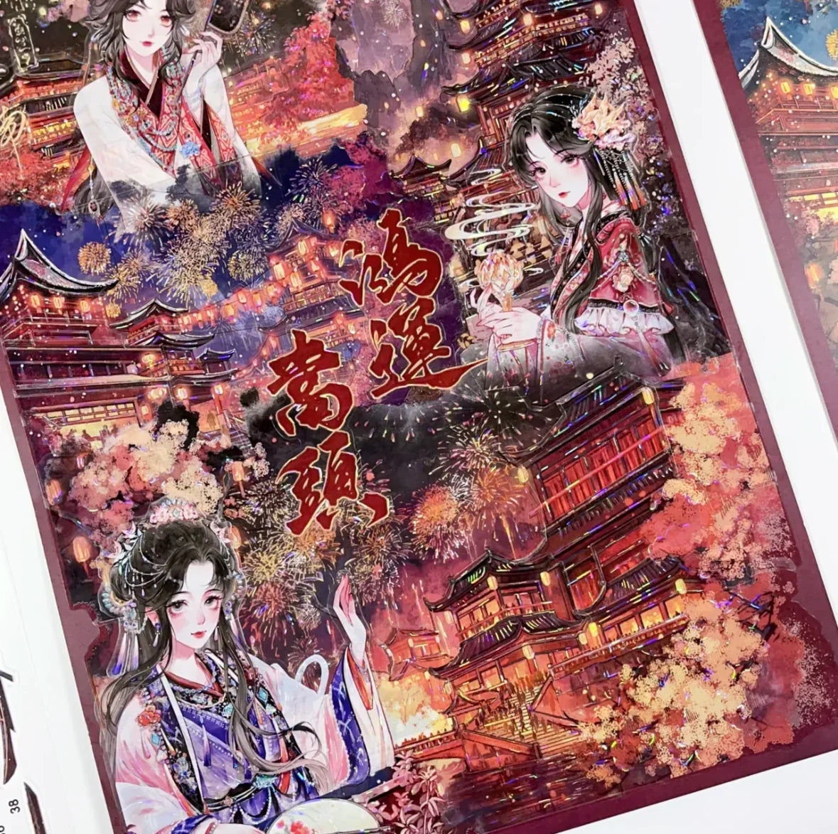 Vol. 6 Heavenly Palace New Year Celebration Art - L - JoyJollyCrafts