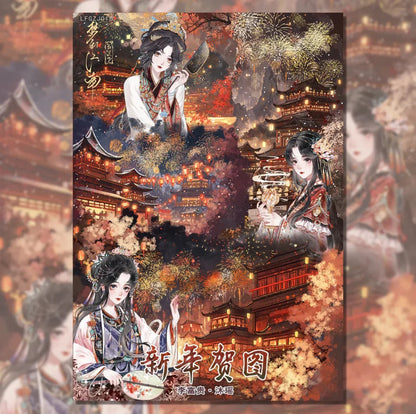 Vol. 6 Heavenly Palace New Year Celebration Art - L - JoyJollyCrafts