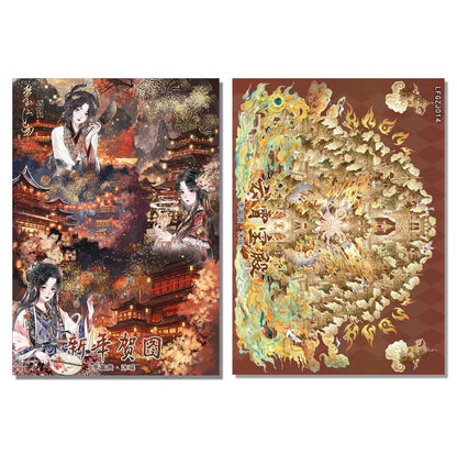 Vol. 6 Heavenly Palace New Year Celebration Art - L - JoyJollyCrafts