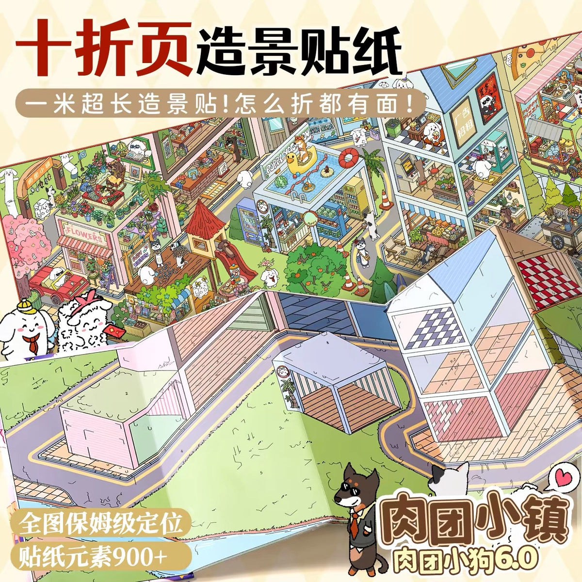 Vol. 6 Meatball Town - XL - JoyJollyCrafts