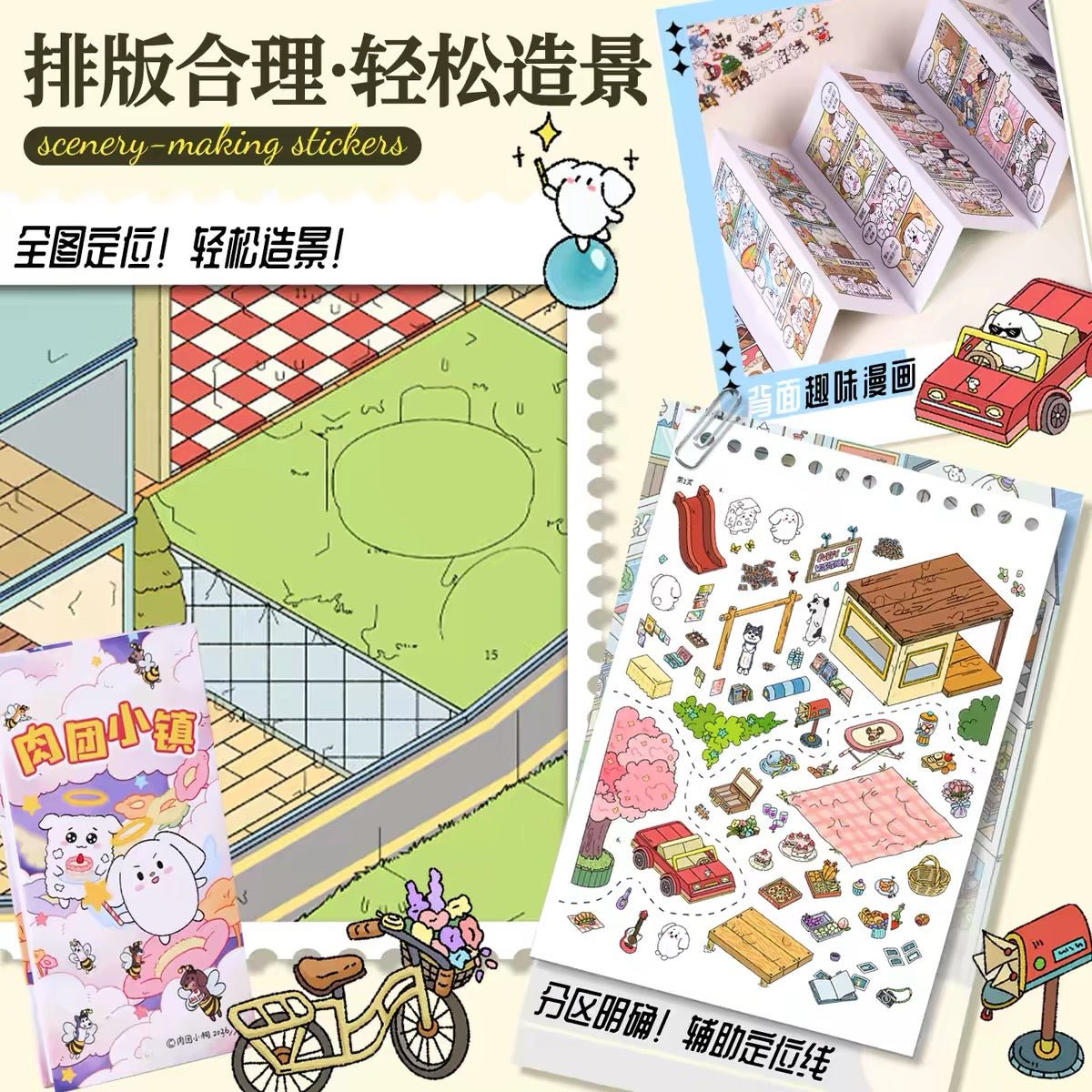 Vol. 6 Meatball Town - XL - JoyJollyCrafts