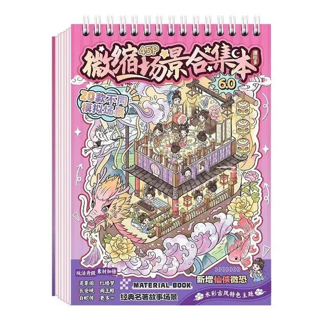 Miniature scene stickers book with fantasy Xianxia designs, pastel colors, dragons, and characters