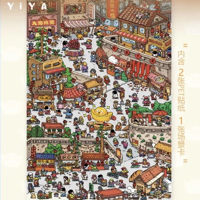 Vol. 6 New Year Market Lucky New Year Outer South Street - L - JoyJollyCrafts