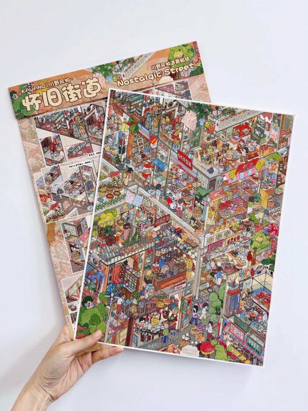 Vol. 6 Nostalgic Street Vintage European Street - XL - JoyJollyCrafts