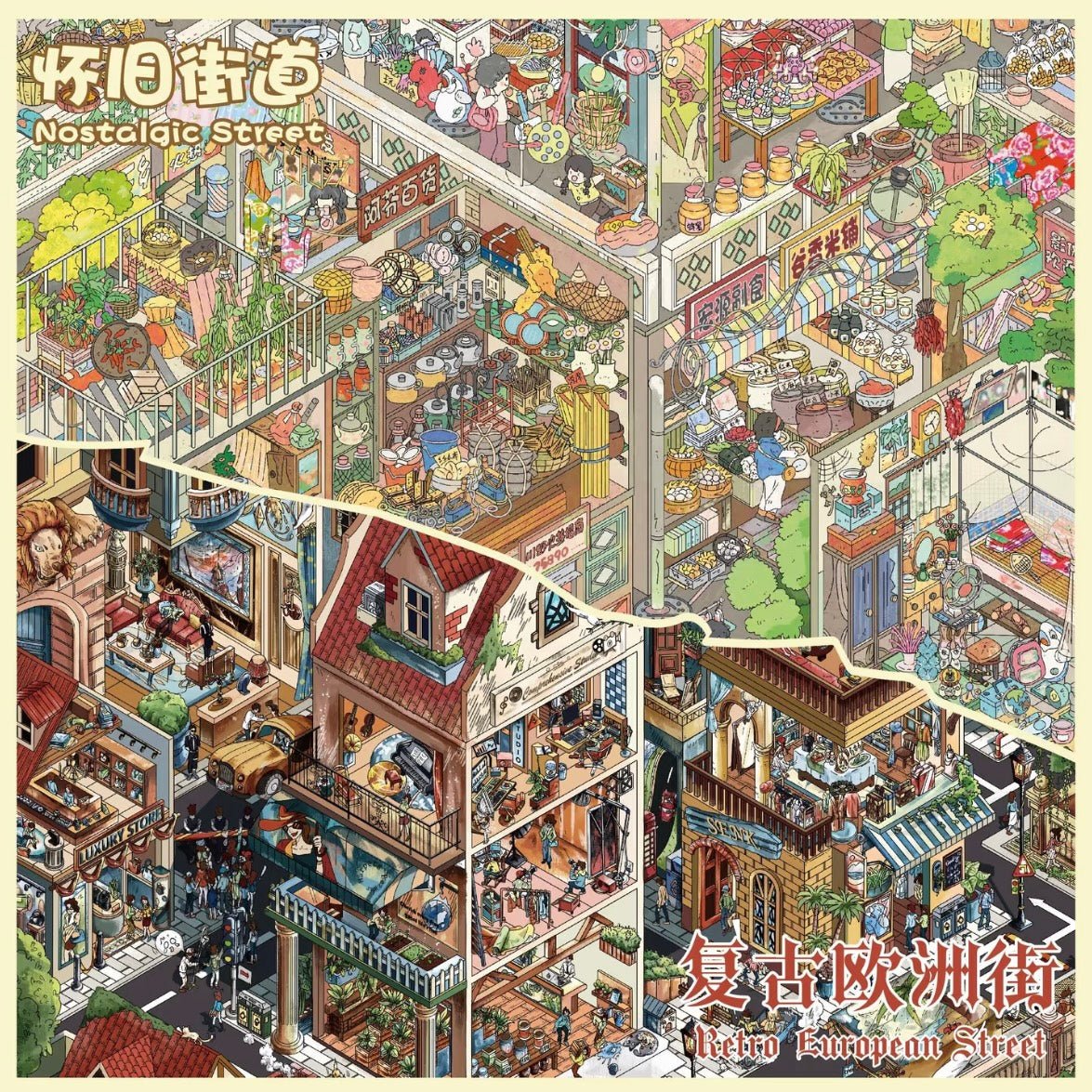 Vol. 6 Nostalgic Street Vintage European Street - XL - JoyJollyCrafts