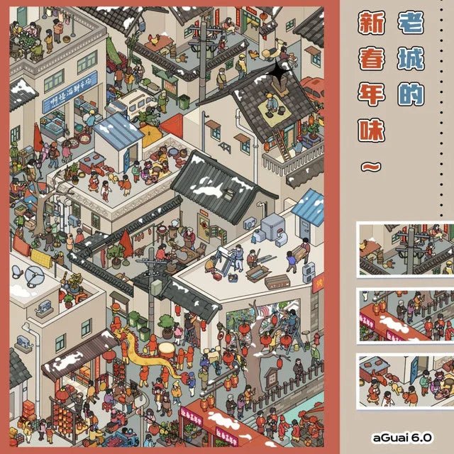 Vol. 6 Old Town New Year Vibes Winter Campus - L - JoyJollyCrafts