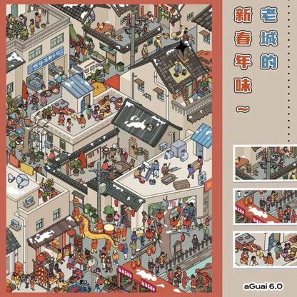 Vol. 6 Old Town New Year Vibes Winter Campus - L - JoyJollyCrafts