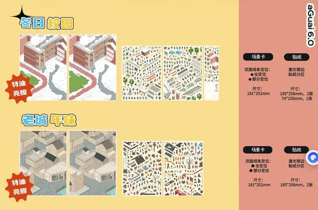 Vol. 6 Old Town New Year Vibes Winter Campus - L - JoyJollyCrafts