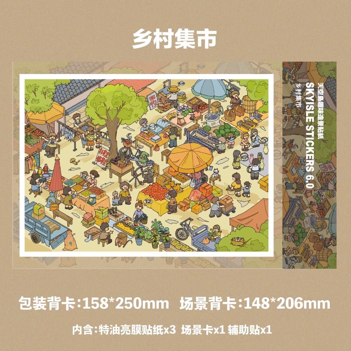 Vol. 6 Pig Farming Fortune Country Market - M - JoyJollyCrafts