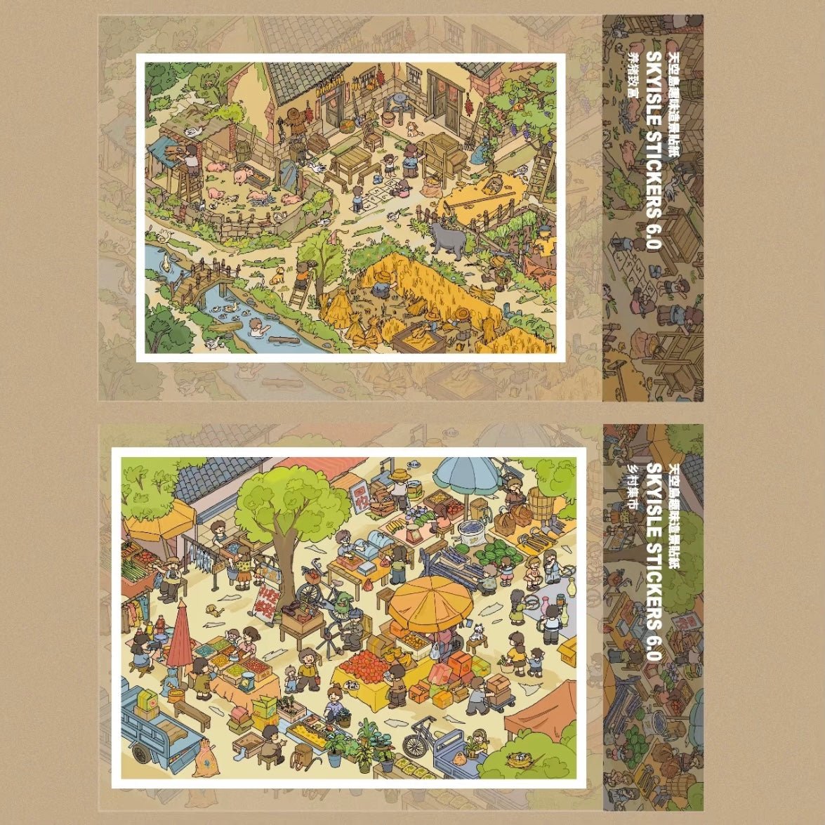 Vol. 6 Pig Farming Fortune Country Market - M - JoyJollyCrafts