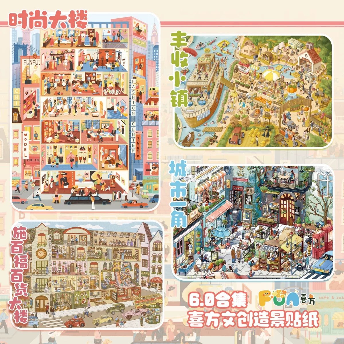 Vol. 6 Shibaifu Department Store Fashion Building A Corner of the City Harvest Town - XL - JoyJollyCrafts