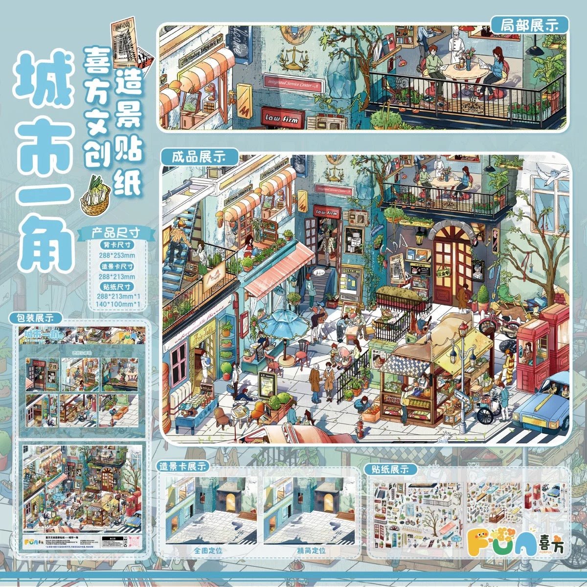 Vol. 6 Shibaifu Department Store Fashion Building A Corner of the City Harvest Town - XL - JoyJollyCrafts