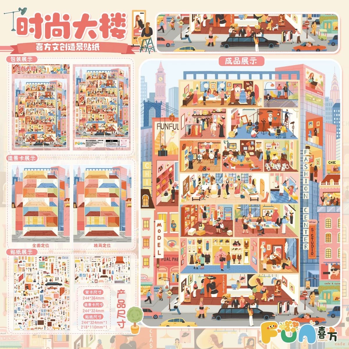 Vol. 6 Shibaifu Department Store Fashion Building A Corner of the City Harvest Town - XL - JoyJollyCrafts