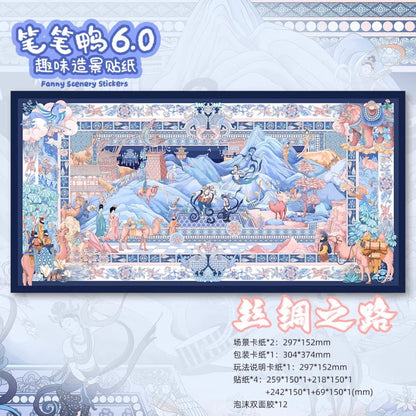 Vol. 6 Silk Road Winter Love Song – Reunion on a Snowy Night Winter Love Song – Christmas Night Confession - L - JoyJollyCrafts