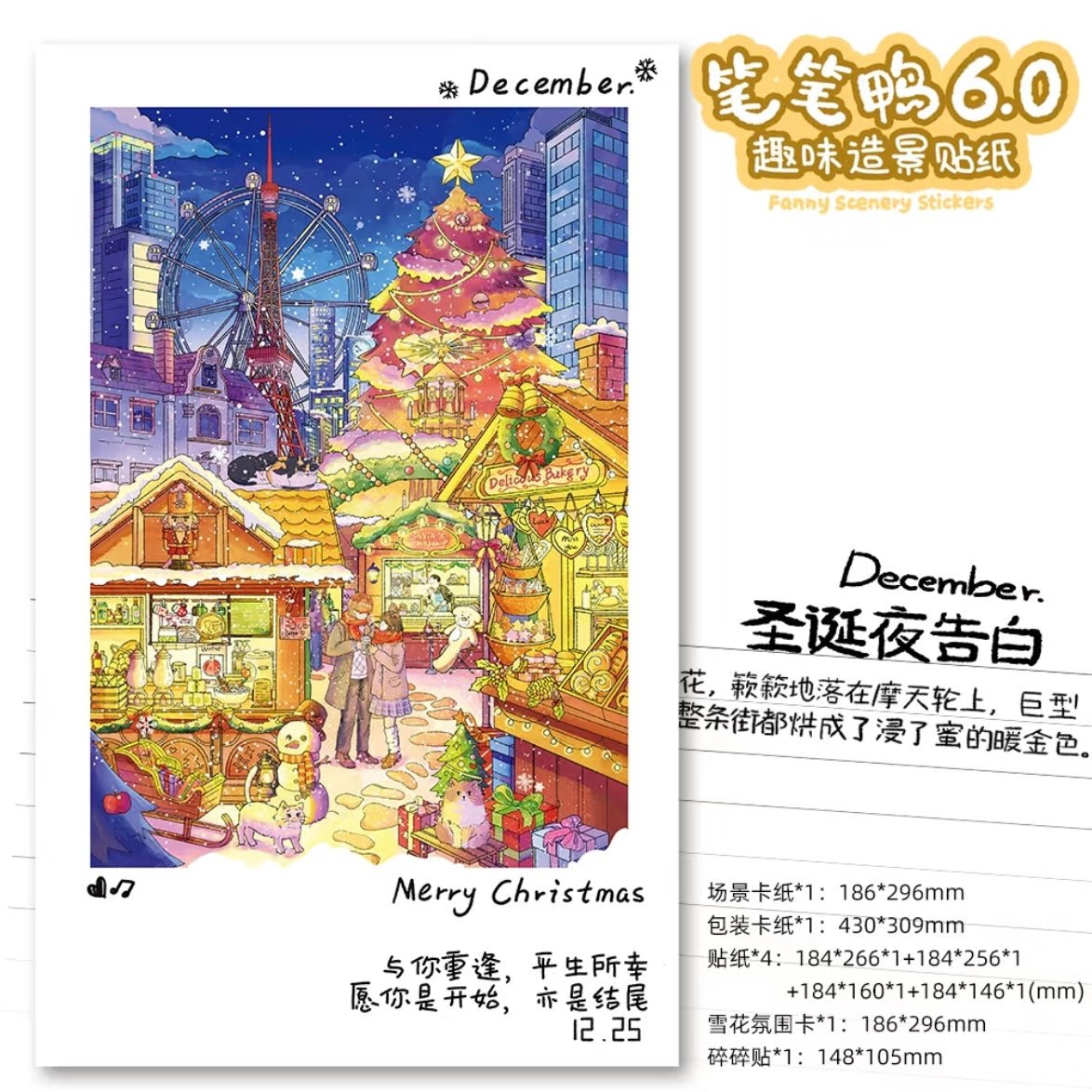 Vol. 6 Silk Road Winter Love Song – Reunion on a Snowy Night Winter Love Song – Christmas Night Confession - L - JoyJollyCrafts