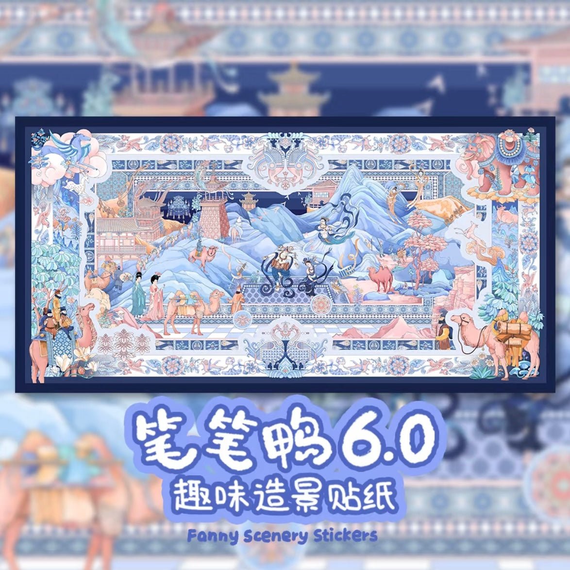 Vol. 6 Silk Road Winter Love Song – Reunion on a Snowy Night Winter Love Song – Christmas Night Confession - L - JoyJollyCrafts