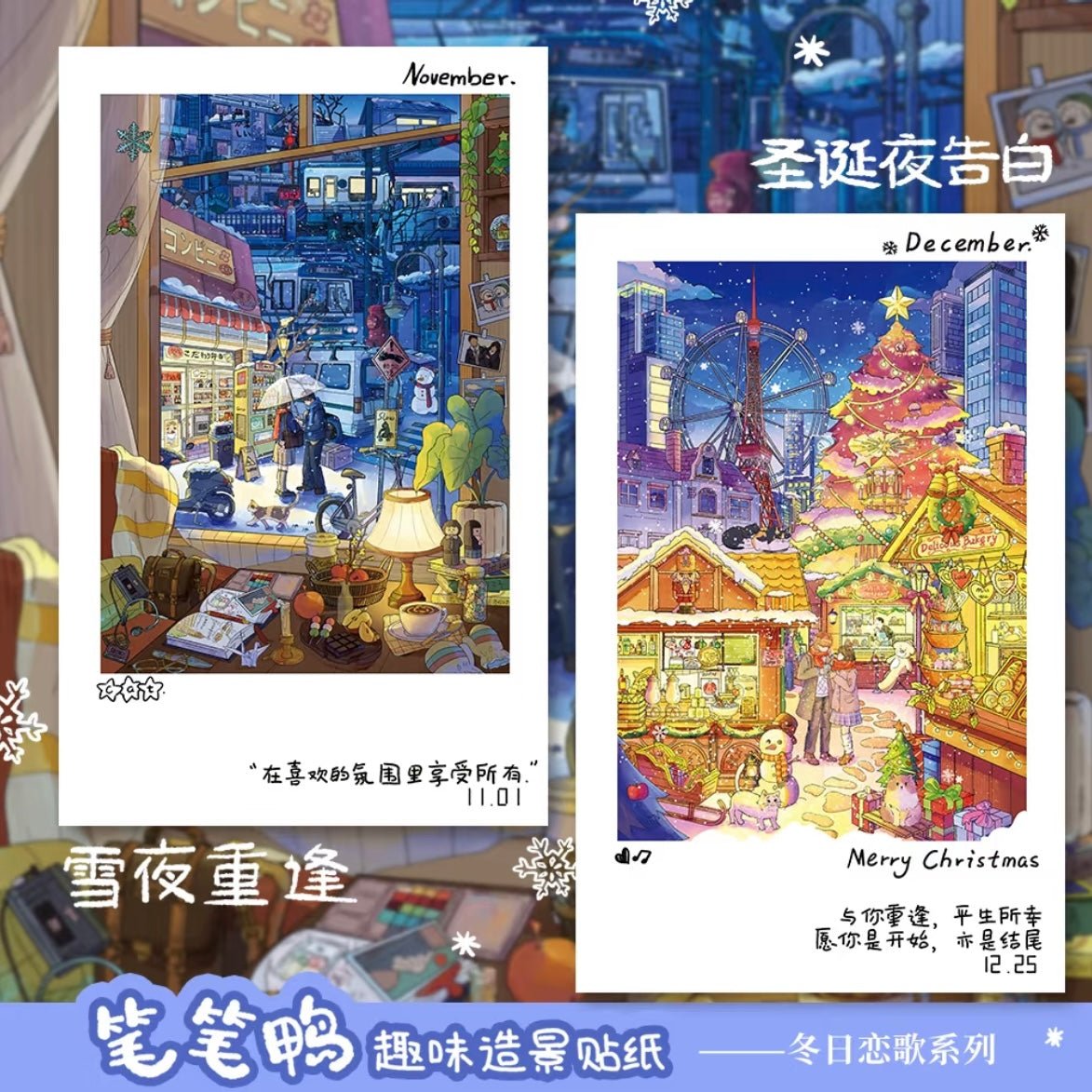 Vol. 6 Silk Road Winter Love Song – Reunion on a Snowy Night Winter Love Song – Christmas Night Confession - L - JoyJollyCrafts