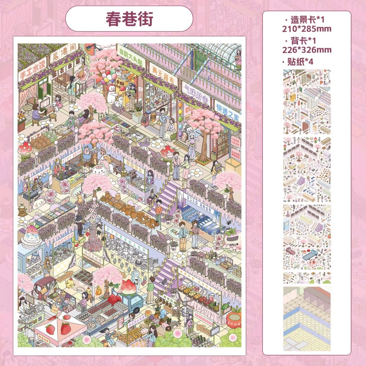 Vol. 6 Spring Lane Escape Plan - L - JoyJollyCrafts