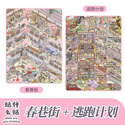 Vol. 6 Spring Lane Escape Plan - L - JoyJollyCrafts