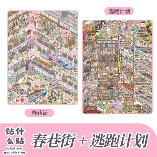 Vol. 6 Spring Lane Escape Plan - L - JoyJollyCrafts